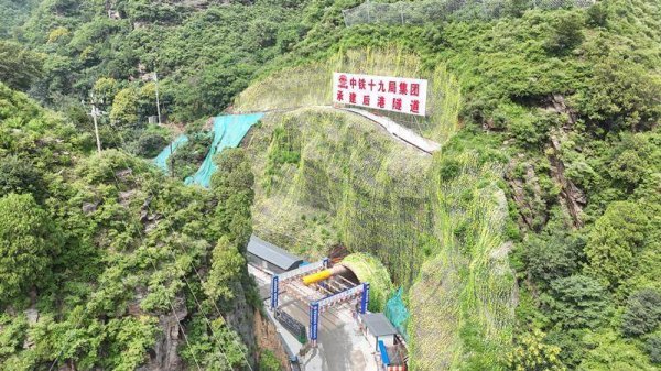 点金股 108新线高速后港隧道斜井贯通