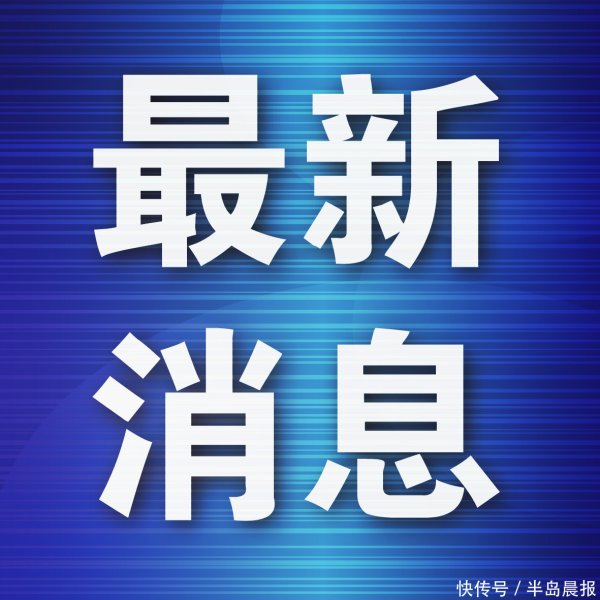 安全配资 2025大连中考分数线公布