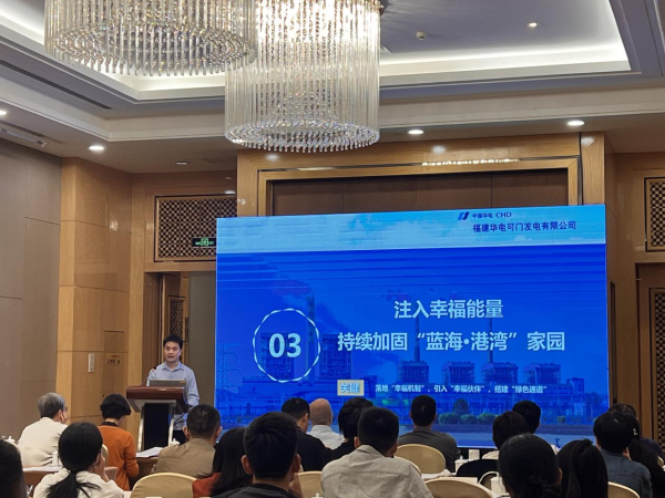 港陆证券 福建福州基层工会交流共绘工会工作“百花图”